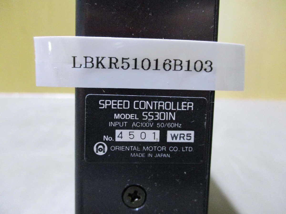 中古 ORIENTA MOTOR SPEED CONTROLLER SS301N スピードコントロール (LBKR51016B103)_画像2