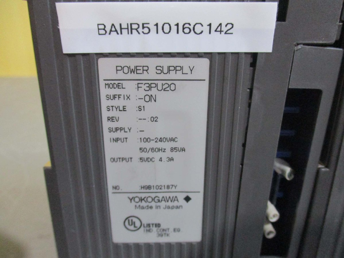 中古 YOKOGAWA電機 P0WER SUPPLY F3PU20-0N 電源モジュール 2個 (BAHR51016C142)_画像2