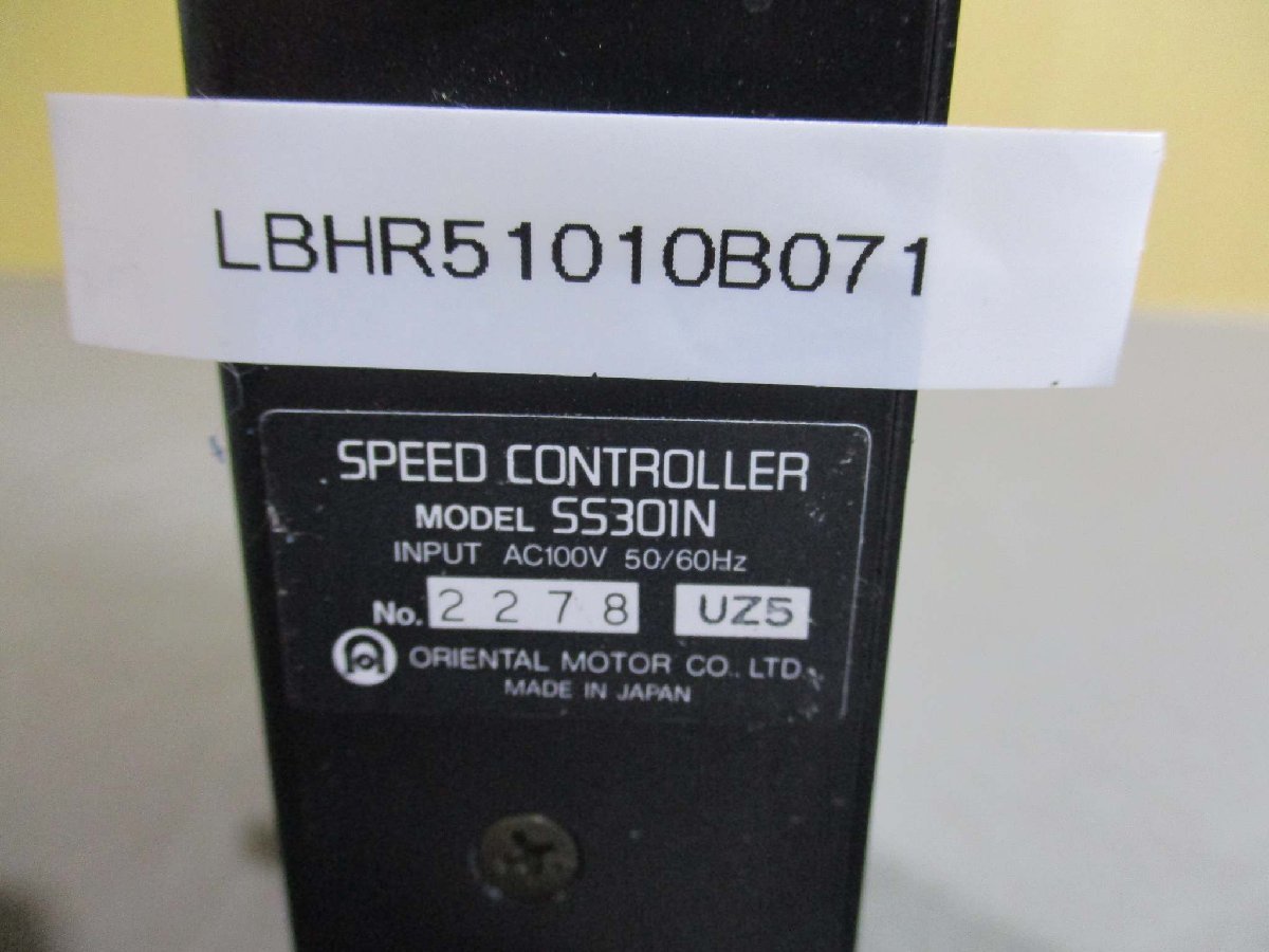 中古 ORIENTA MOTOR SPEED CONTROLLER SS301N スピードコントロール (LBHR51010B071)_画像2