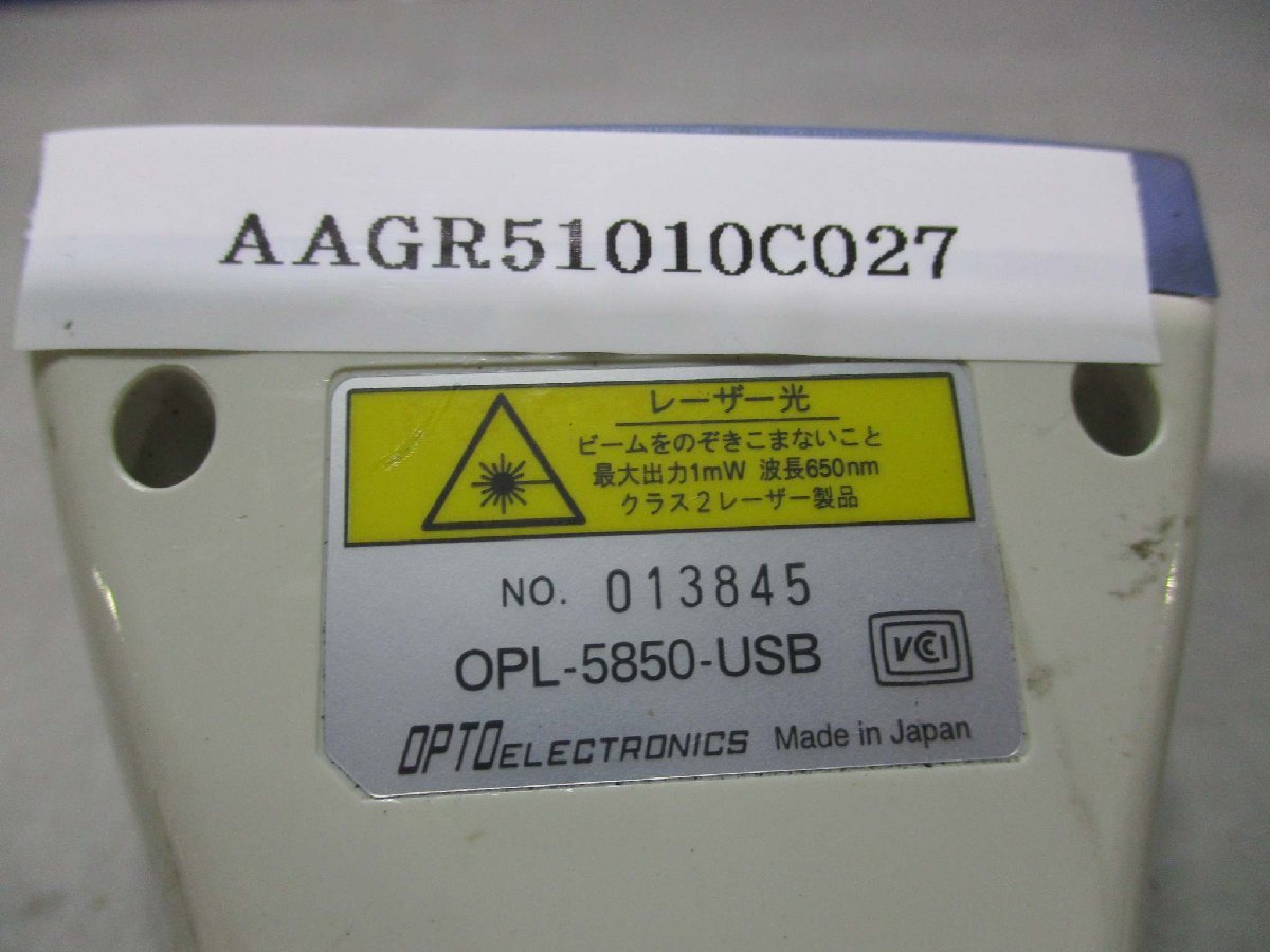 中古 OPTO OPL-5850-USB レーザー式バーコードタッチスキャナ (AAGR51010C027)_画像2