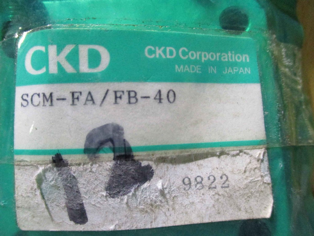 新古 CKD SCM-FA/FB-40/ SCM-FA-40B-30-T3H5-D-Z/SCM-40B30-Z エアーシリンダー (FAMR51107B092)_画像8