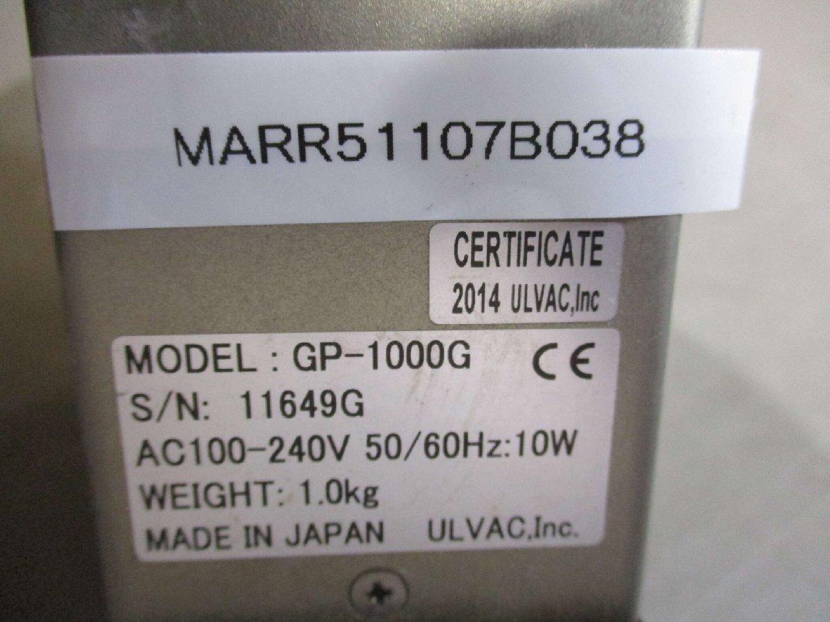 中古 ULVAC PIRANI VACUUM GAUGE GP-1000G デジタル電離真空計 通電OK (MARR51107B038)_画像7
