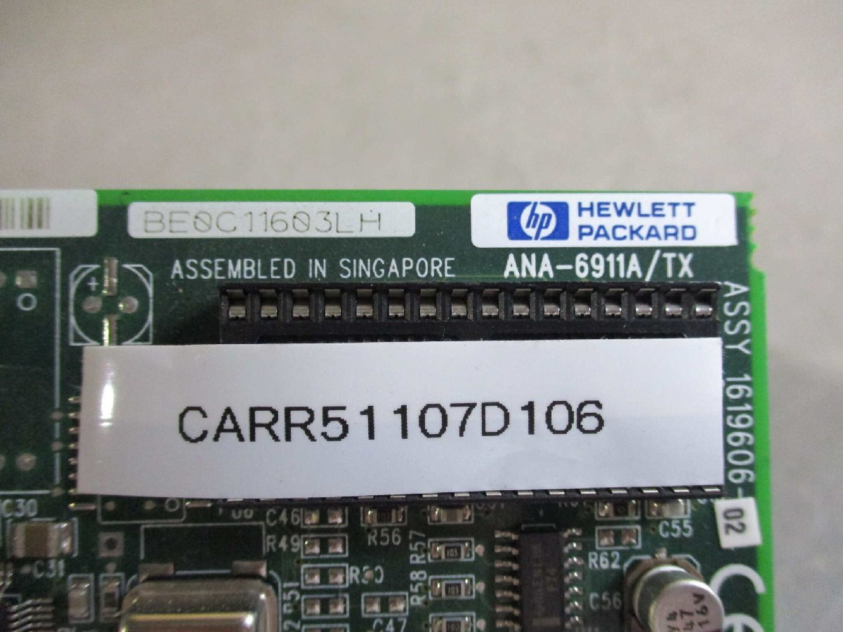 中古 HEWLETT PACKARD ANA-6911/TX ネットワークアダプター (CARR51107D106)_画像7