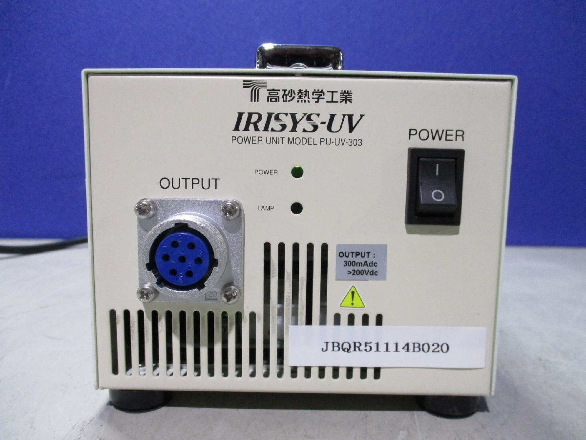 中古 HAMAMATSU IRISYS-UV POWER UNIT PU-UV-303 UV LED光源 通電OK (JBQR51114B020)