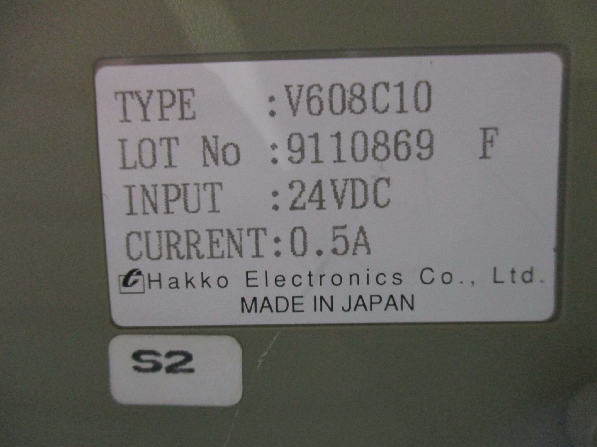 中古 HAKKO V608C10 プログラマブル表示器 通電OK (DBFR51114C053)_画像5