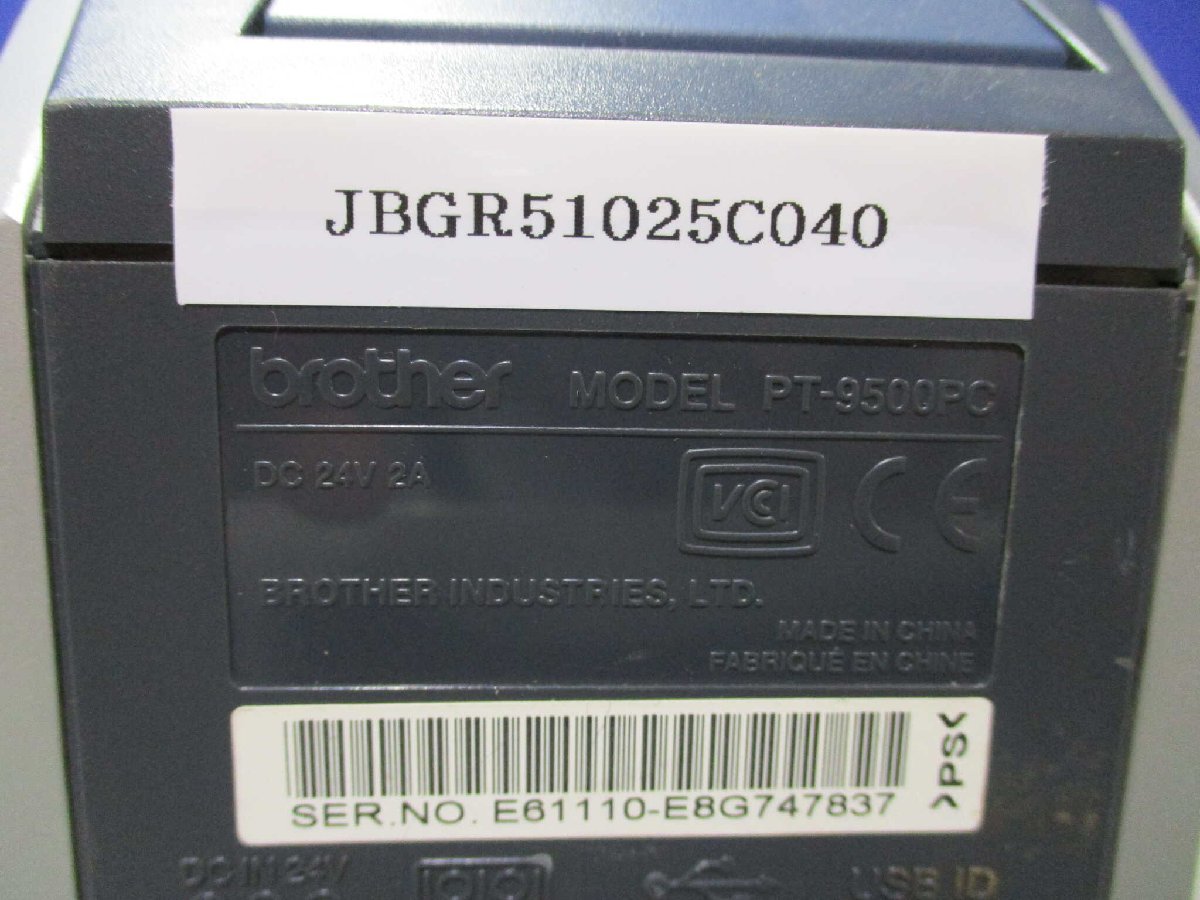 中古 BROTHER PCラベルプリンタ P-touch PT-9500PC (JBGR51025C040)