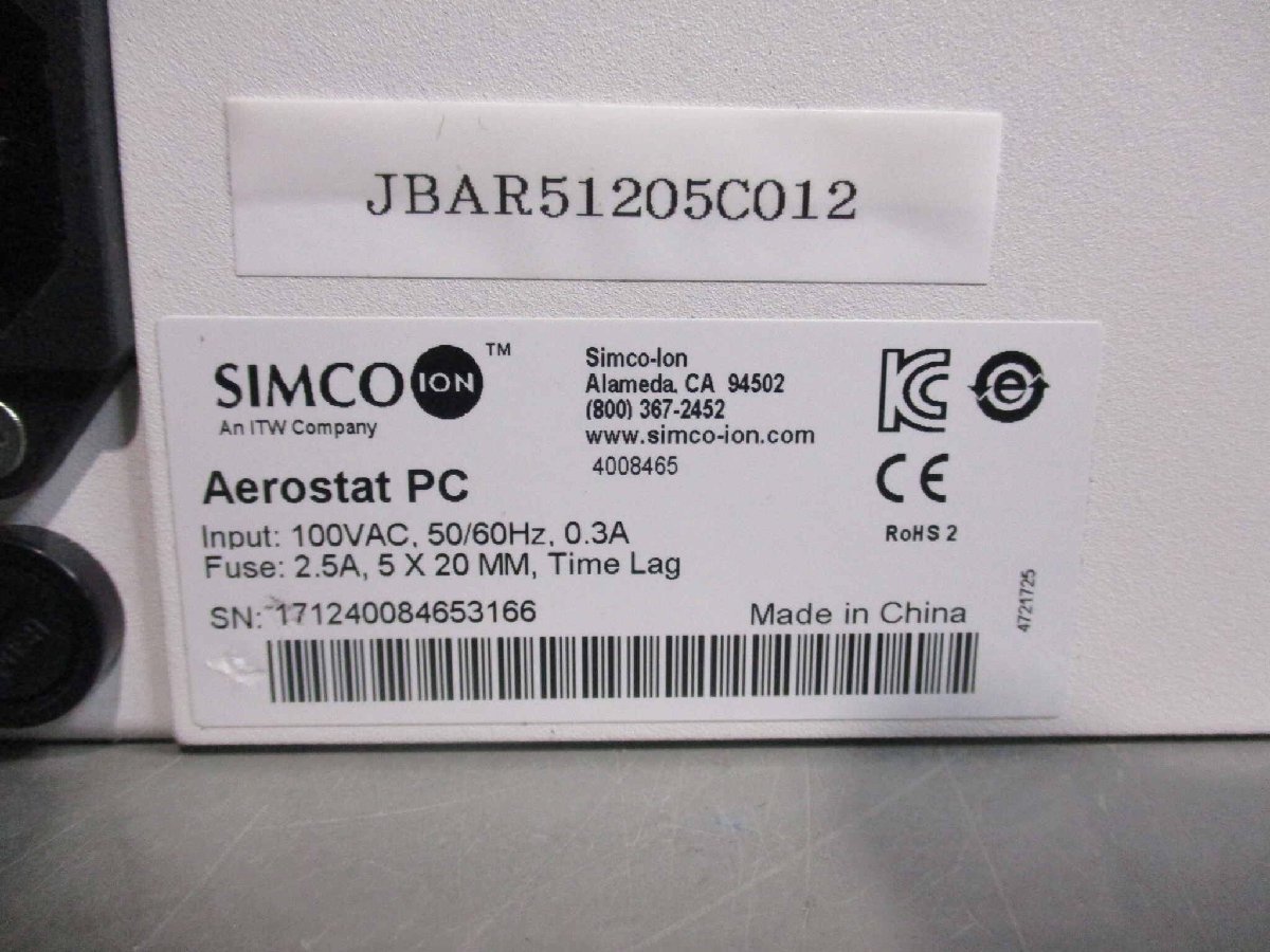 中古 SIMCO AEROSTAT PC 94502 4008465 イオン化エアブロワー ＜通電OK＞ (JBAR51205C012)_画像5
