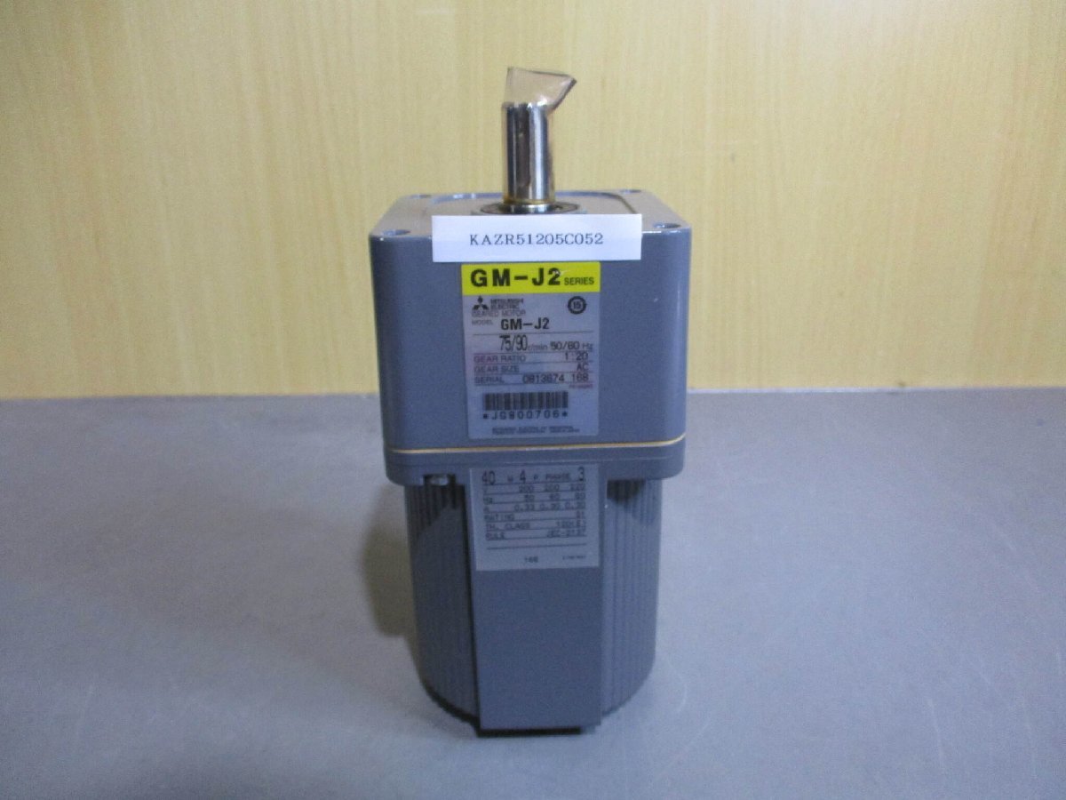 中古 MITSUBISHI GEARED MOTOR GM-J2 (KAZR51205C052)