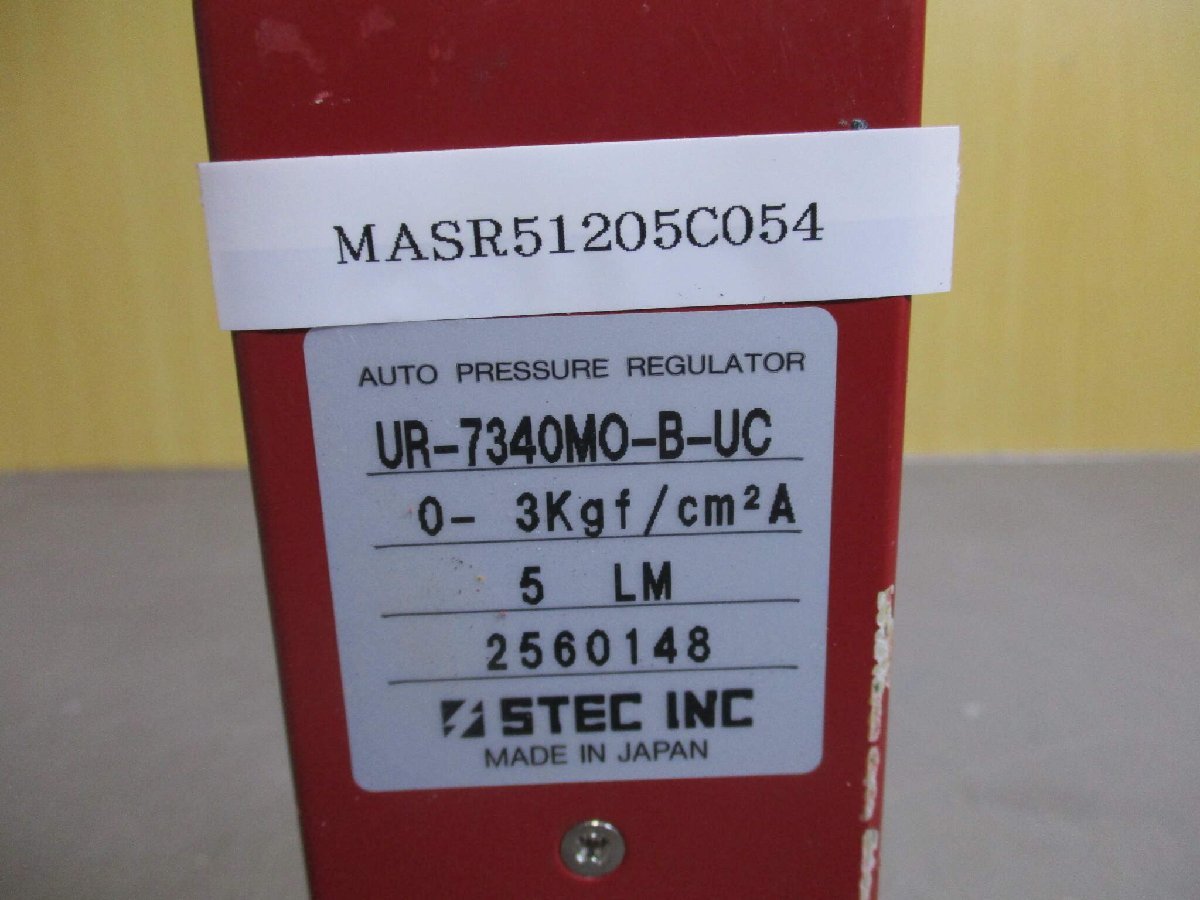 中古 STEC AUTO PRESSURE REGULATOR UR-7340MO-B-UC 自動圧力調整器 (MASR51205C054)_画像4