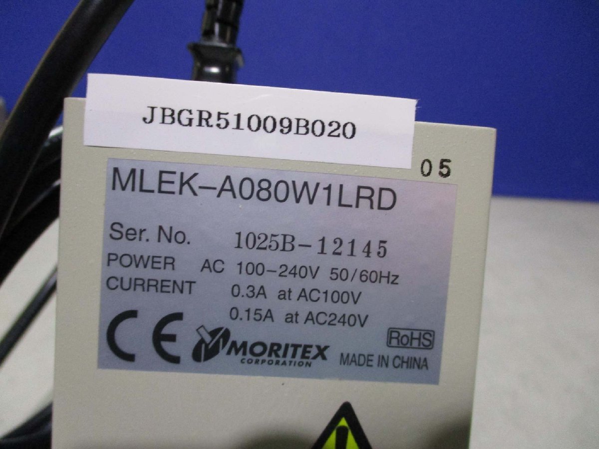 中古MORITEX MLEK-A080W1LRD 専用LEDコントローラ AC100-240V 通電OK(JBGR51009B020)_画像3