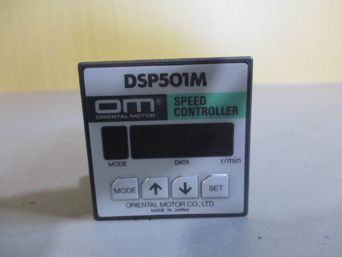 中古 ORIENTAL MOTOR SPEED CONTROLLER DSP501M スピードコントローラー (JAGR51116C214)_画像5