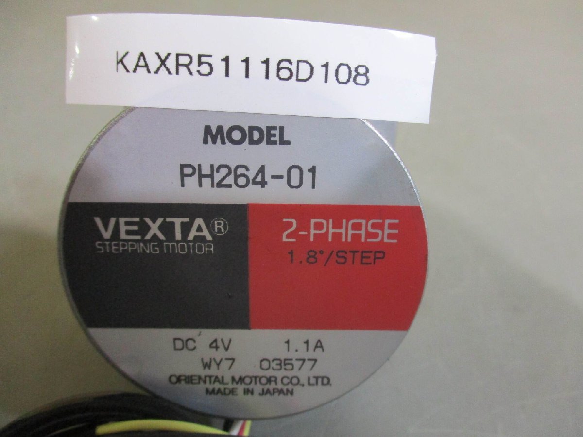 中古 ORIENTAL MOTOR STEPPING MOTOR 2-PHASE PH264-01 ステッピングモーター (KAXR51116D108)_画像2