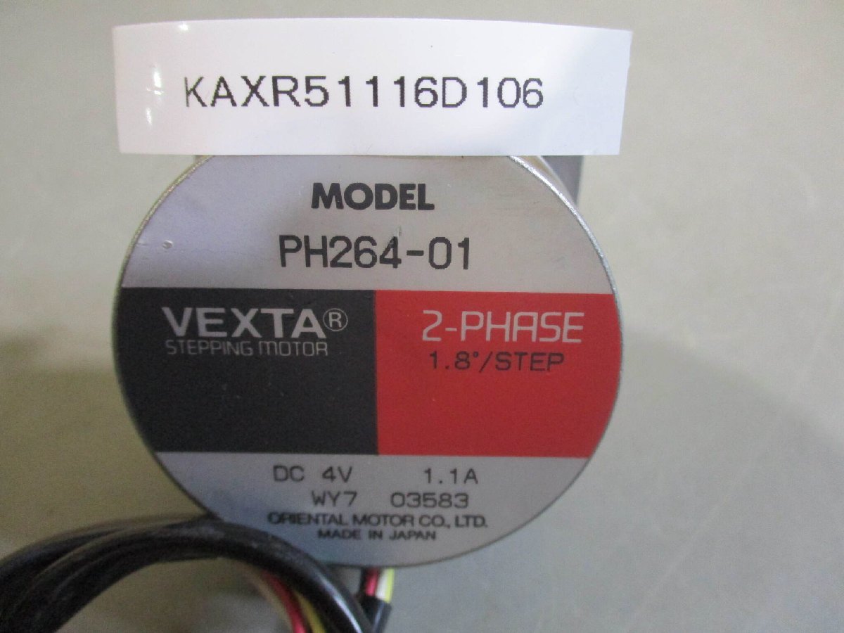 中古 ORIENTAL MOTOR STEPPING MOTOR 2-PHASE PH264-01 ステッピングモーター (KAXR51116D106)_画像2