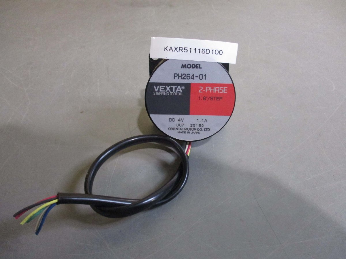 中古 ORIENTAL MOTOR STEPPING MOTOR 2-PHASE PH264-01 ステッピングモーター (KAXR51116D100)_画像1