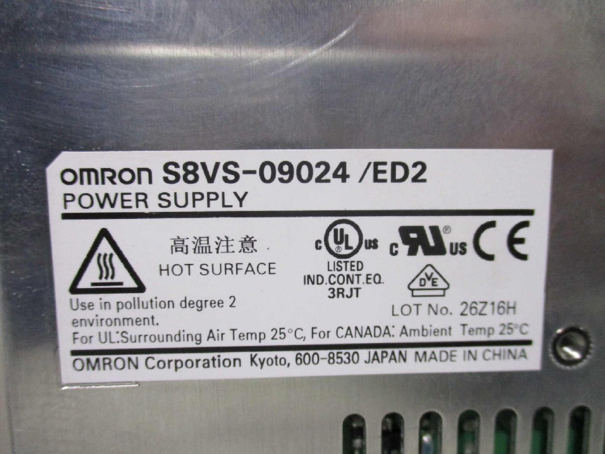 中古 OMRON POWER SUPPLY S8VS-09024/ED2 パワーサプライ (JBNR51102B056)_画像7