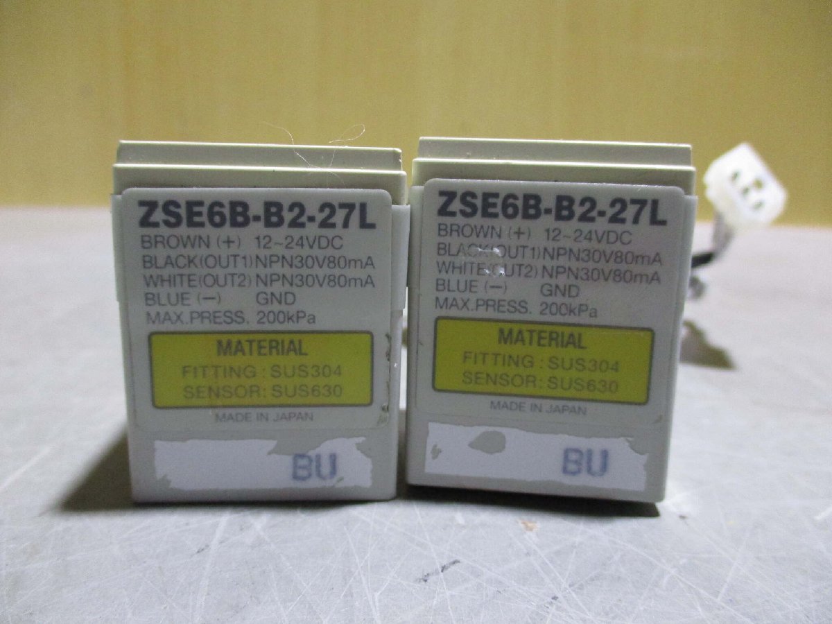 中古 SMC PRESSURE SWITCH ZSE6B-B2-27L デジタル真空スイッチ圧力センサー 2個 (R51122BABA005)_画像1