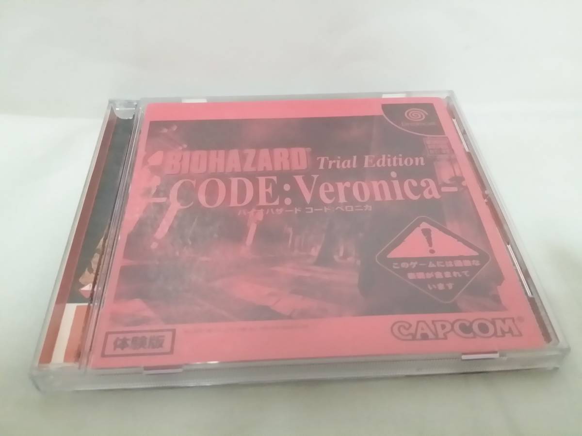 DC バイオハザード 非売品 2枚セット (コードベロニカ 体験版 DC バイオハザード 非売品 2枚セット (コードベロニカ 体験版
