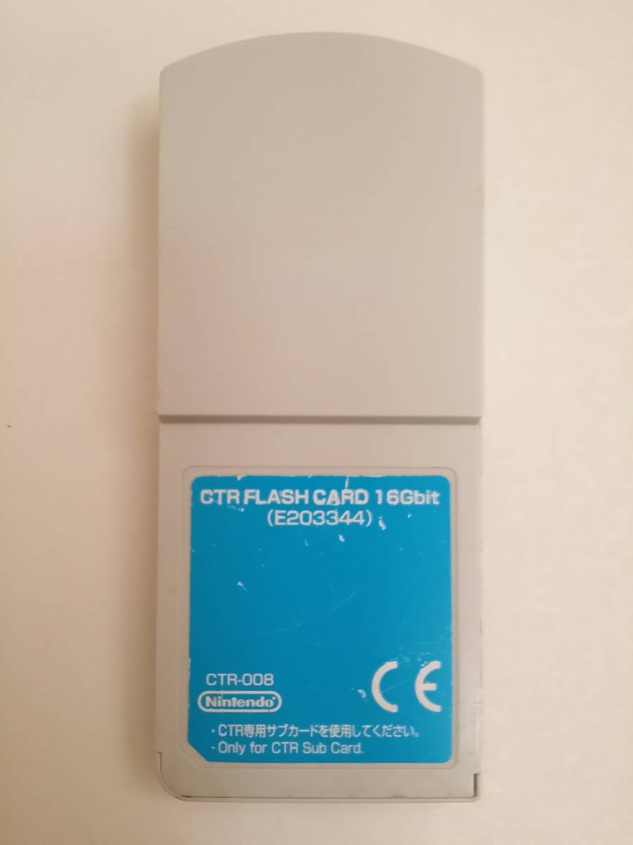3DS Nintendo CTR FLASH CARD 16Gbit (E203344) CTR-008 開発用 3DS Nintendo CTR FLASH CARD 16Gbit (E203344) CTR-008 開発用
