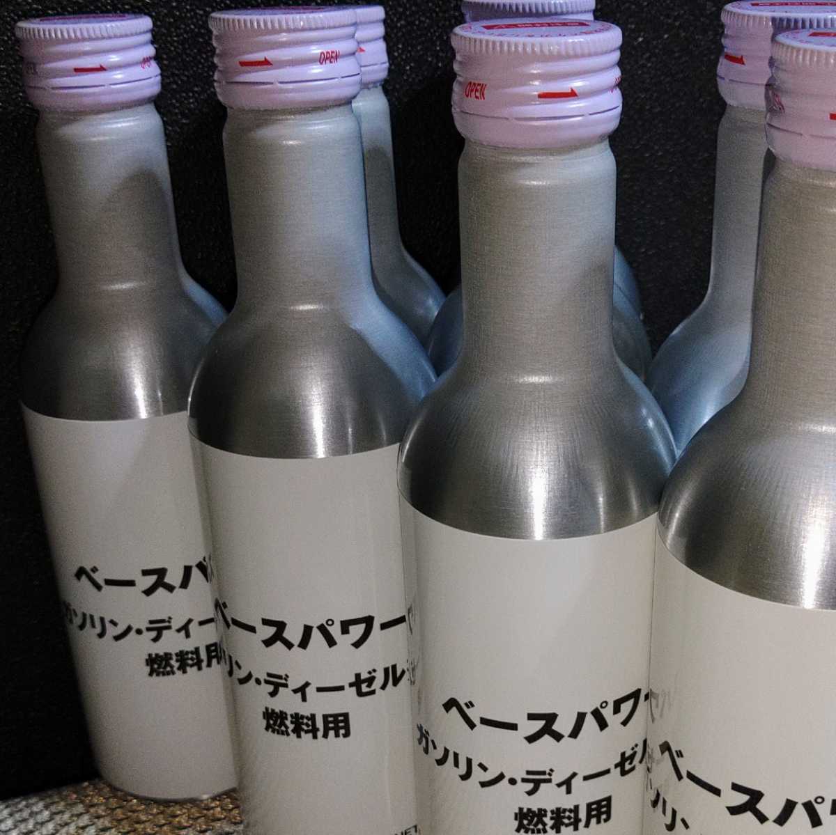 燃料用150ml×２本 夢を満載した移動販売車に入れるだけで移動が楽しく上り坂もグイグイ走らせる魔法の添加剤 軽油にもＯＫ 送料無料_画像3