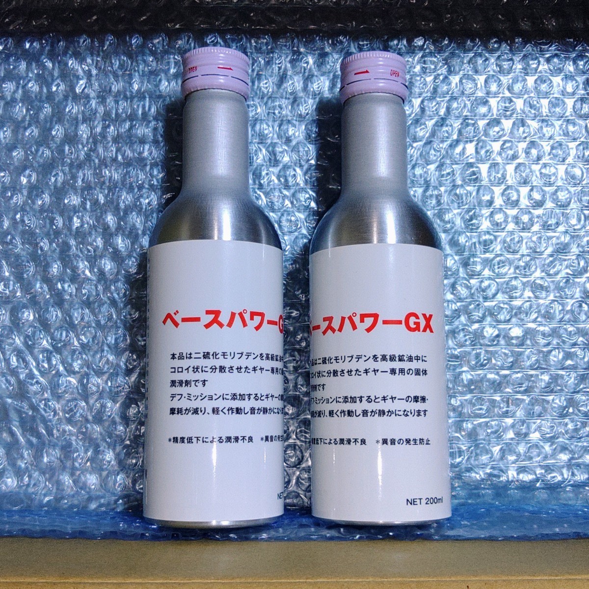 【１本】ベースパワーＧＸ200ml エンジン＆ミッション＆デフオイル用 京阪商會レシピ 京阪商会レシピ 丸山モリブデン アトレーハイゼットにの画像1