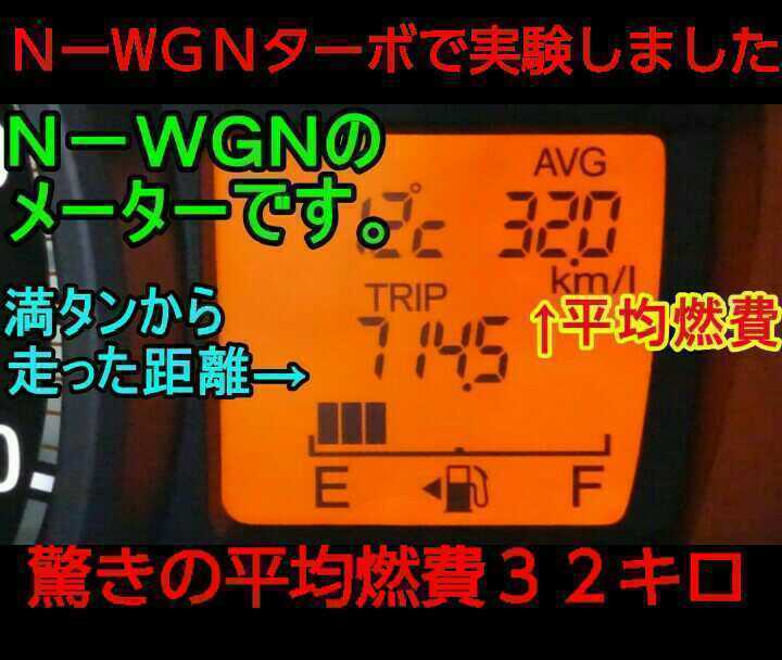 １円～売り切り！【１本】〇山モリブデン原料,粉末は偽物です。エンジン用 本物のベースパワーＥＸ２５０Ｃ 京阪商会レシピ 丸山モリブデン_画像2