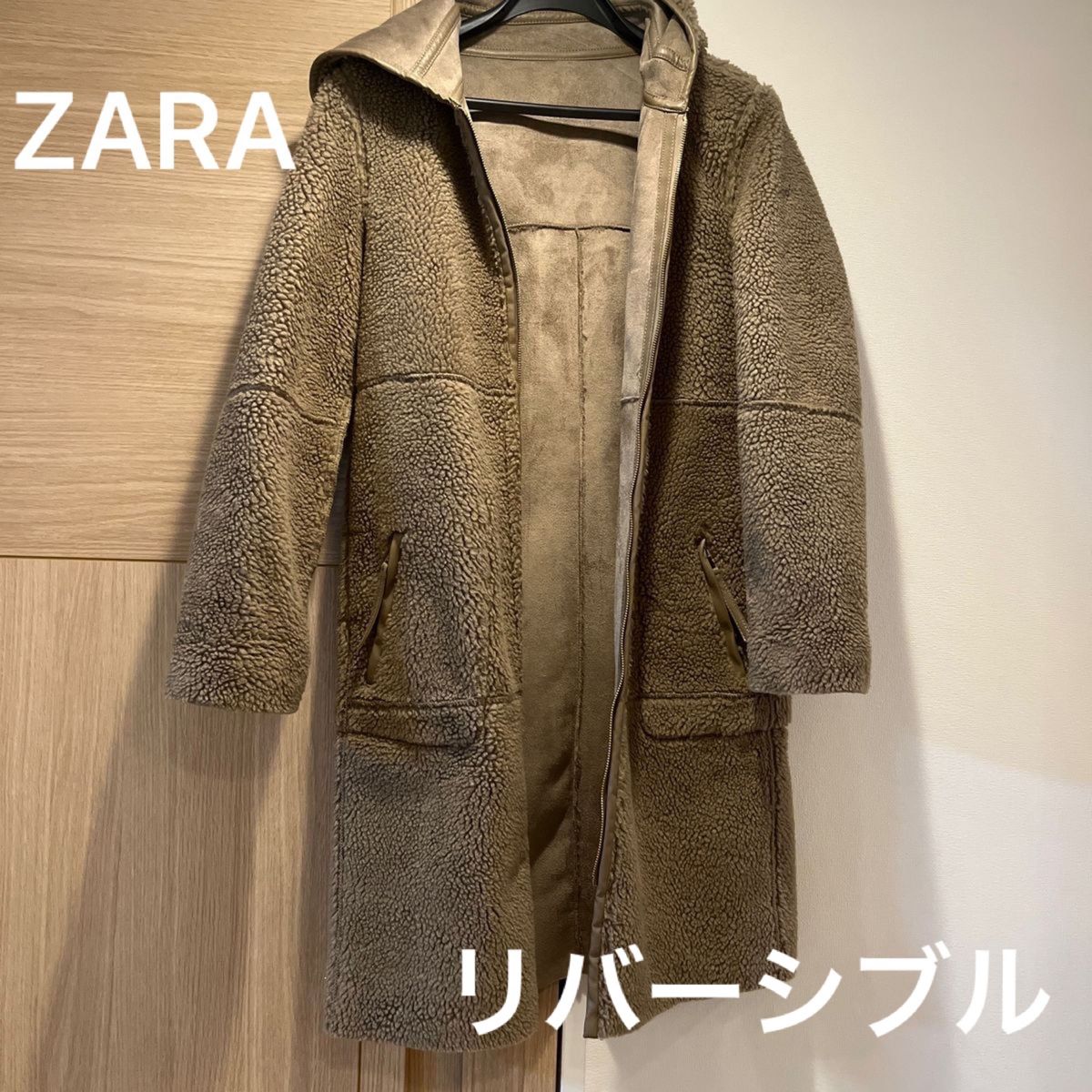 美品　ZARA ザラ　ZARA BASIC ボア　フェイクムートン　コート　リバーシブル　完売品　大人気　レア　xs ロングコート