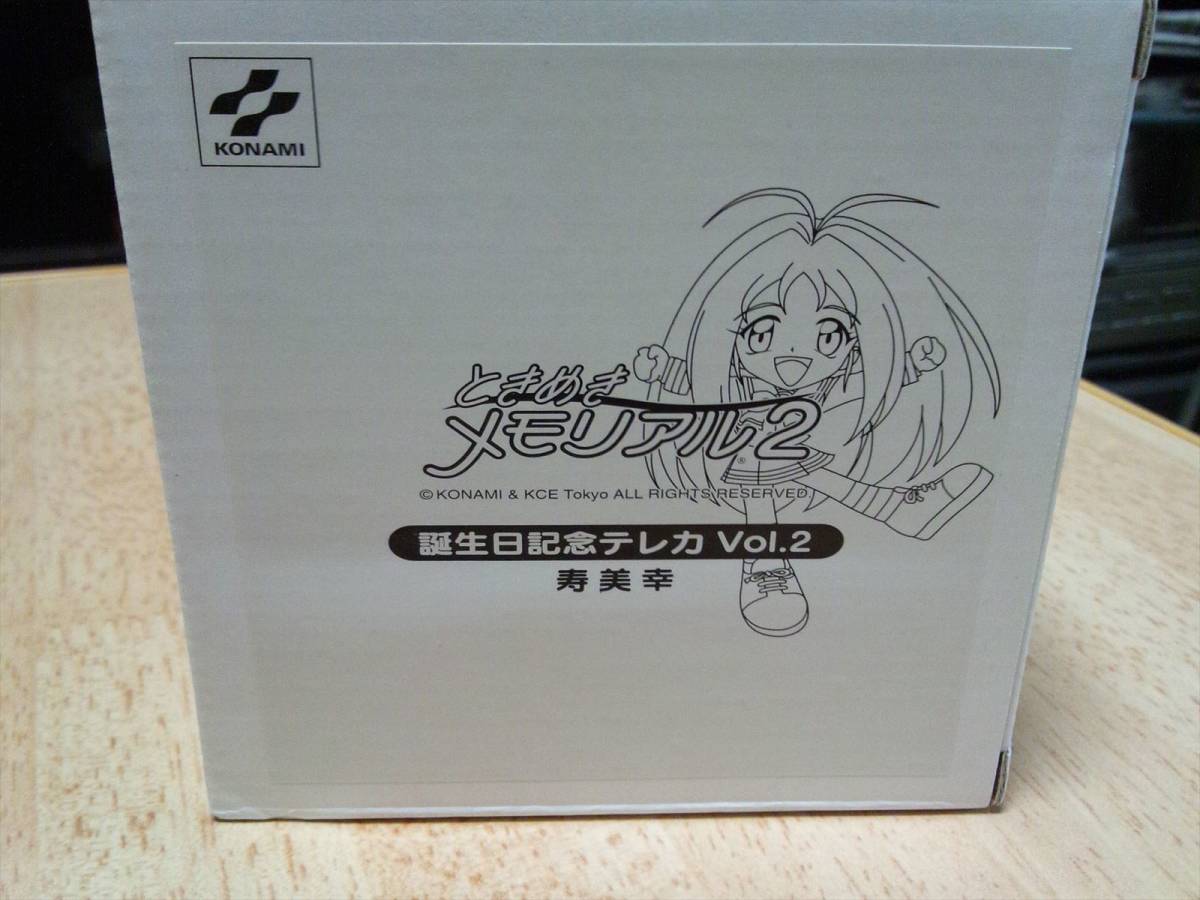 専門店】 ときめきメモリアル2 寿美幸 誕生日記念オルゴール -ときめき