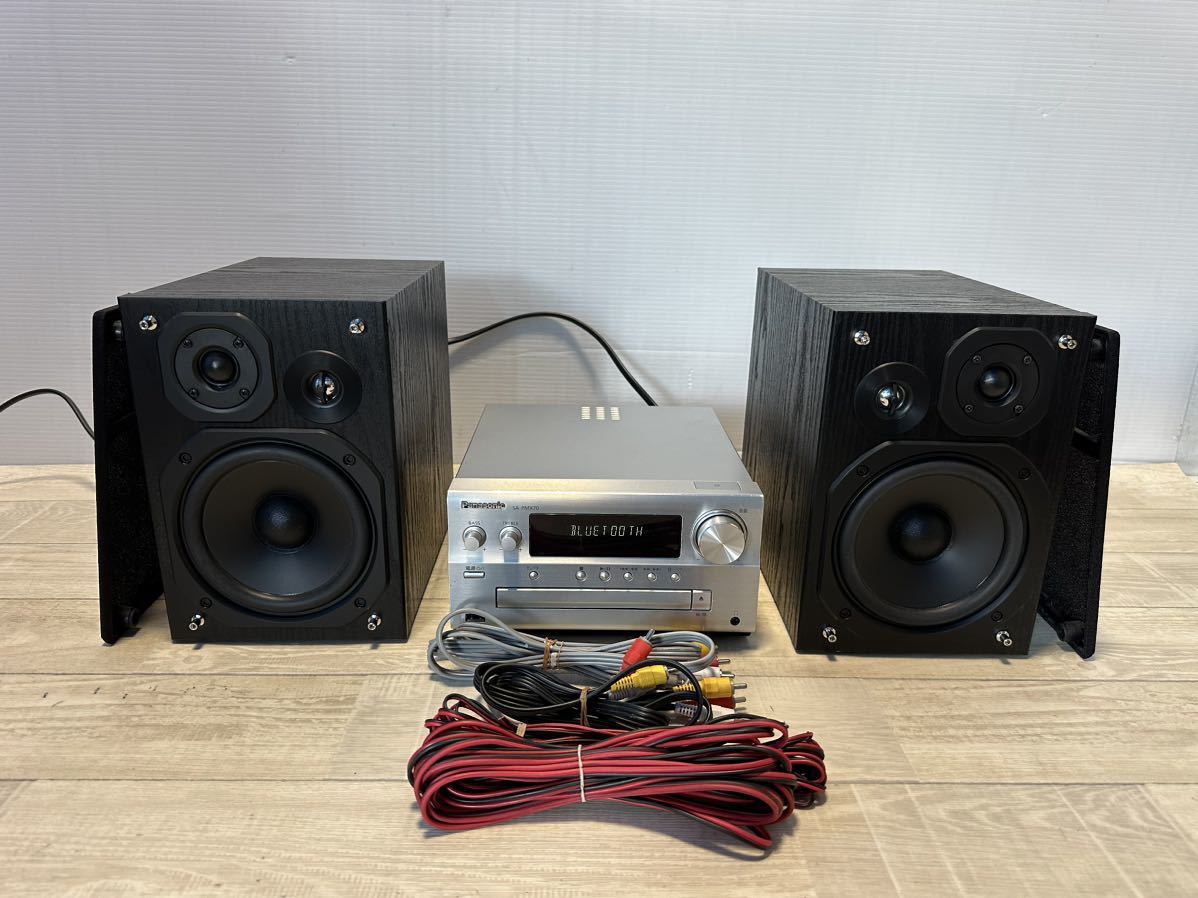 Panasonic Panasonic CD stereo system SA-PMX70 / SB-PMX70 Panasonic Panasonic CD stereo system SA-PMX70 / SB-PMX70