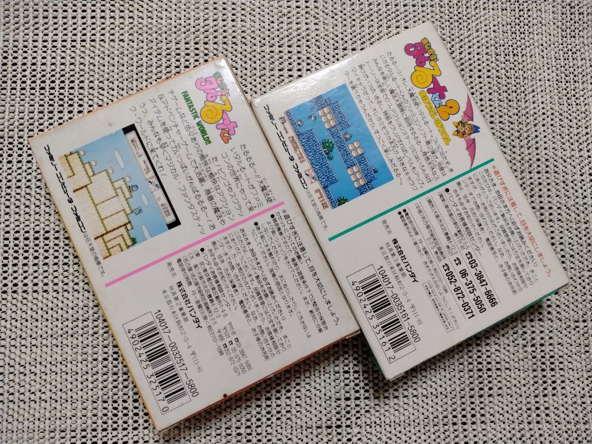 ファミコン・まじかるタルるートくん1＋2箱説付きセット・バラ売り不可