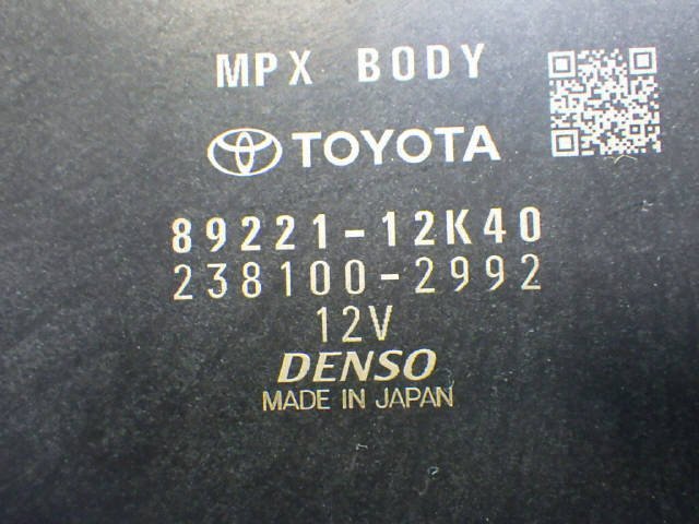 R3年 カローラ スポーツ NRE210H ヒューズボックス 8NRFTS 6MT 89221-12K40 82730-12N90 89111-12030 210系[ZNo:05005970]_画像2