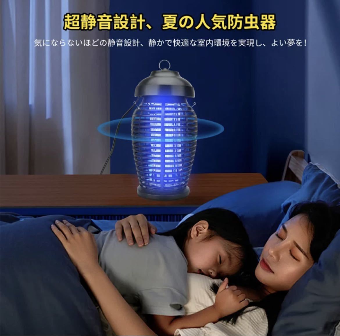  electric bug killer mosquito repellent vessel . insect vessel electric shock light trap kobae insecticide machine insecticide fly taking . mosquito summer .. light mosquito .. insecticide light mosquito .. insect is ...led light 