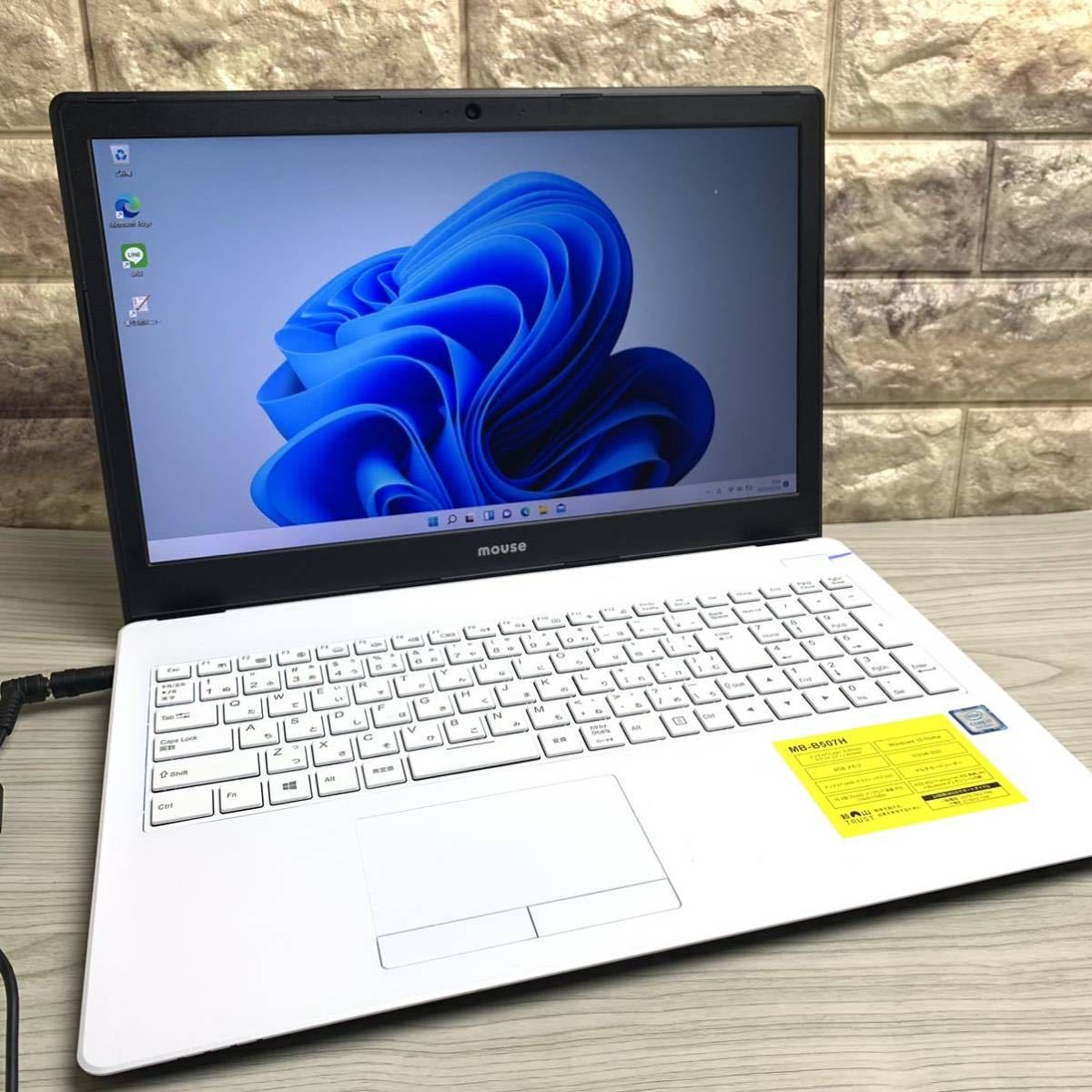 Full HD Core i7-8550U M.2-SSD512GB＋HDD1TB マウスコンピューター MB-B507H メモリ16GB カメラ WIN11 office2019_画像2