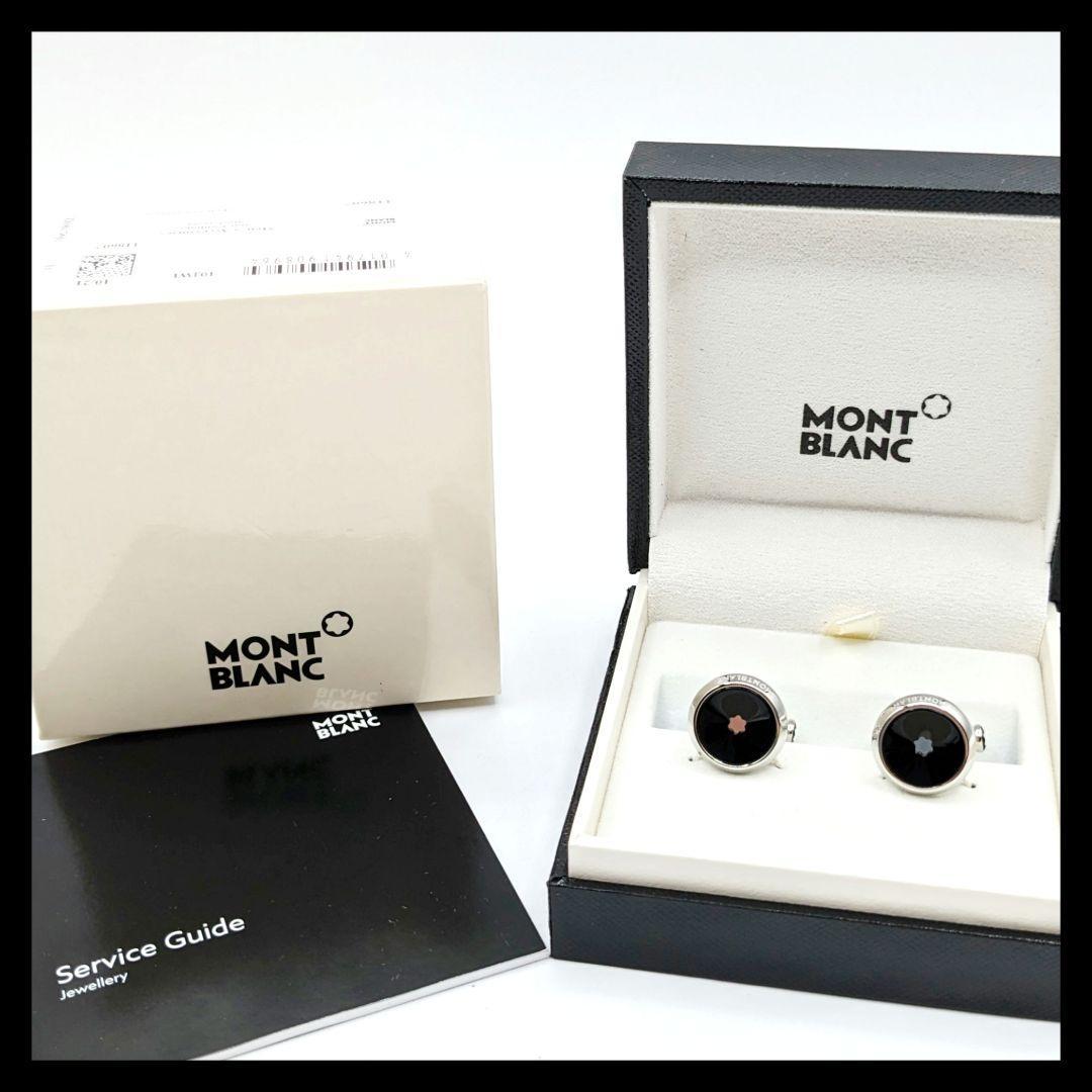 MONTBLANC モンブラン ホワイトスター カフリンクス アイコン MONTBLANC モンブラン ホワイトスター カフリンクス アイコン