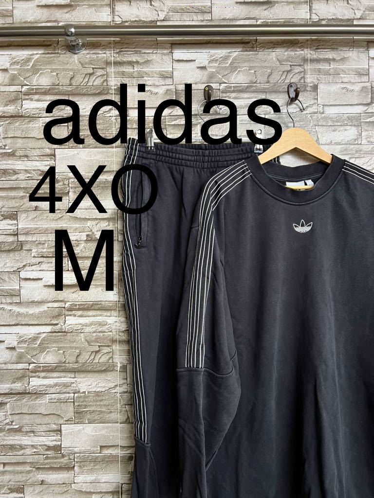 adidas アディダス スウェット 4XO M セットアップ トレーナー スウェットパンツ ブラックの画像1