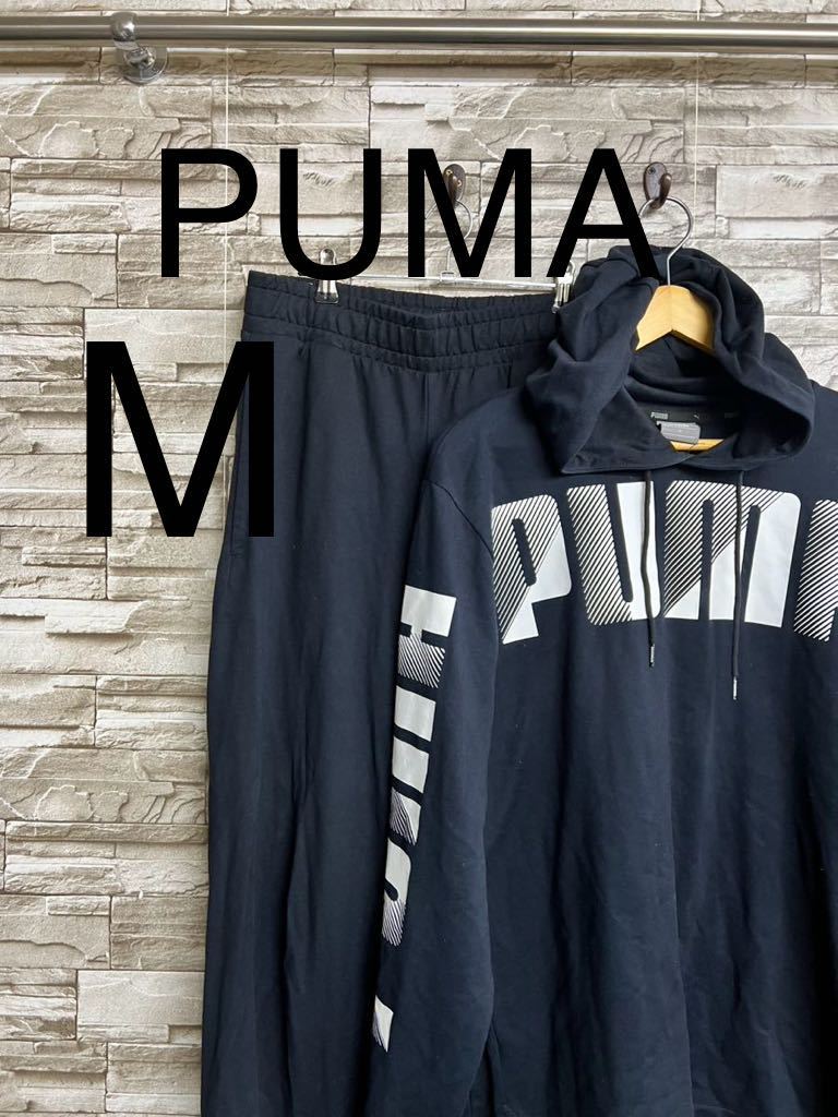 PUMA Puma sweat set M setup Parker jersey f-ti- black 