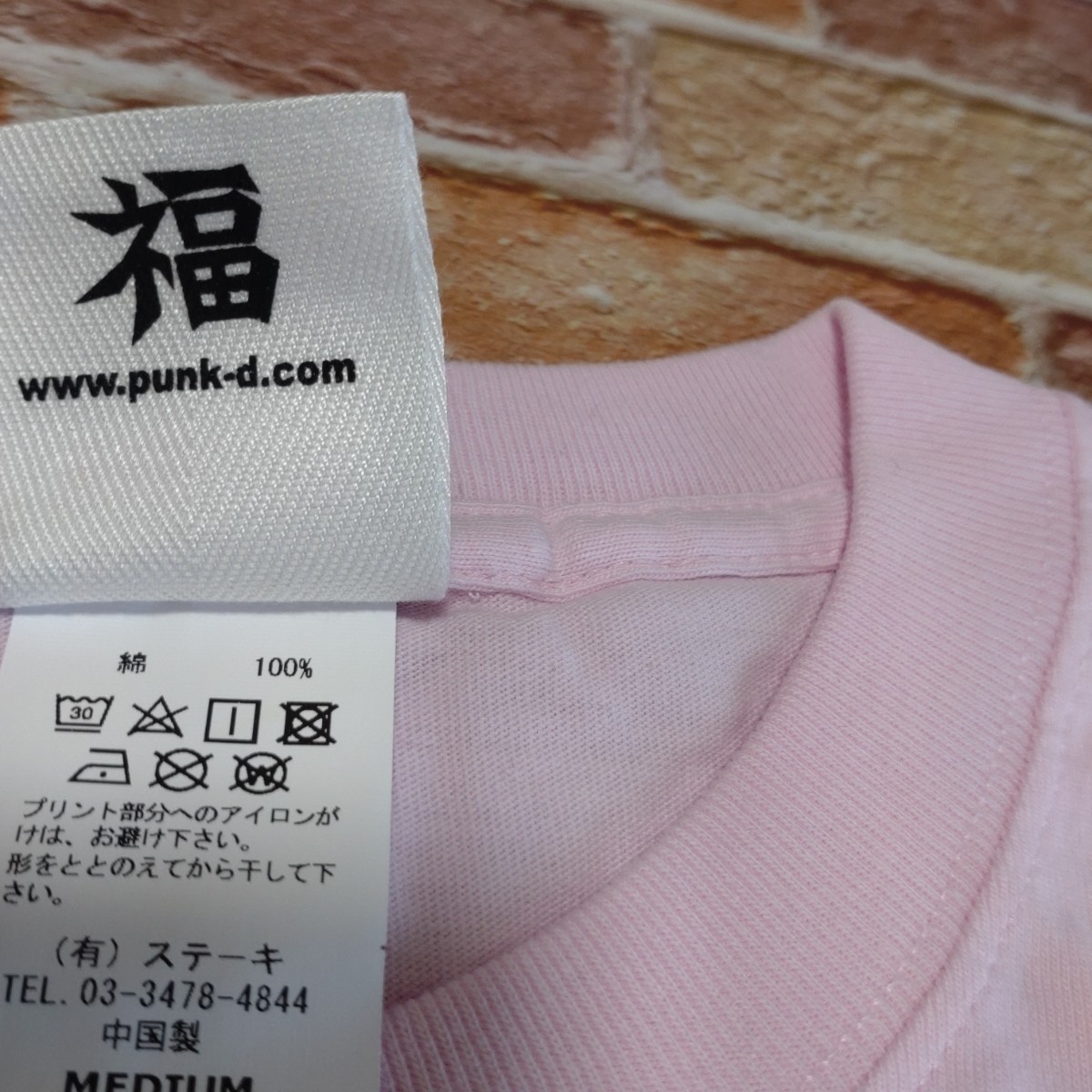 【新品☆希少】へきトラハウス×パンクドランカーズ Tシャツ M ピンク_画像4