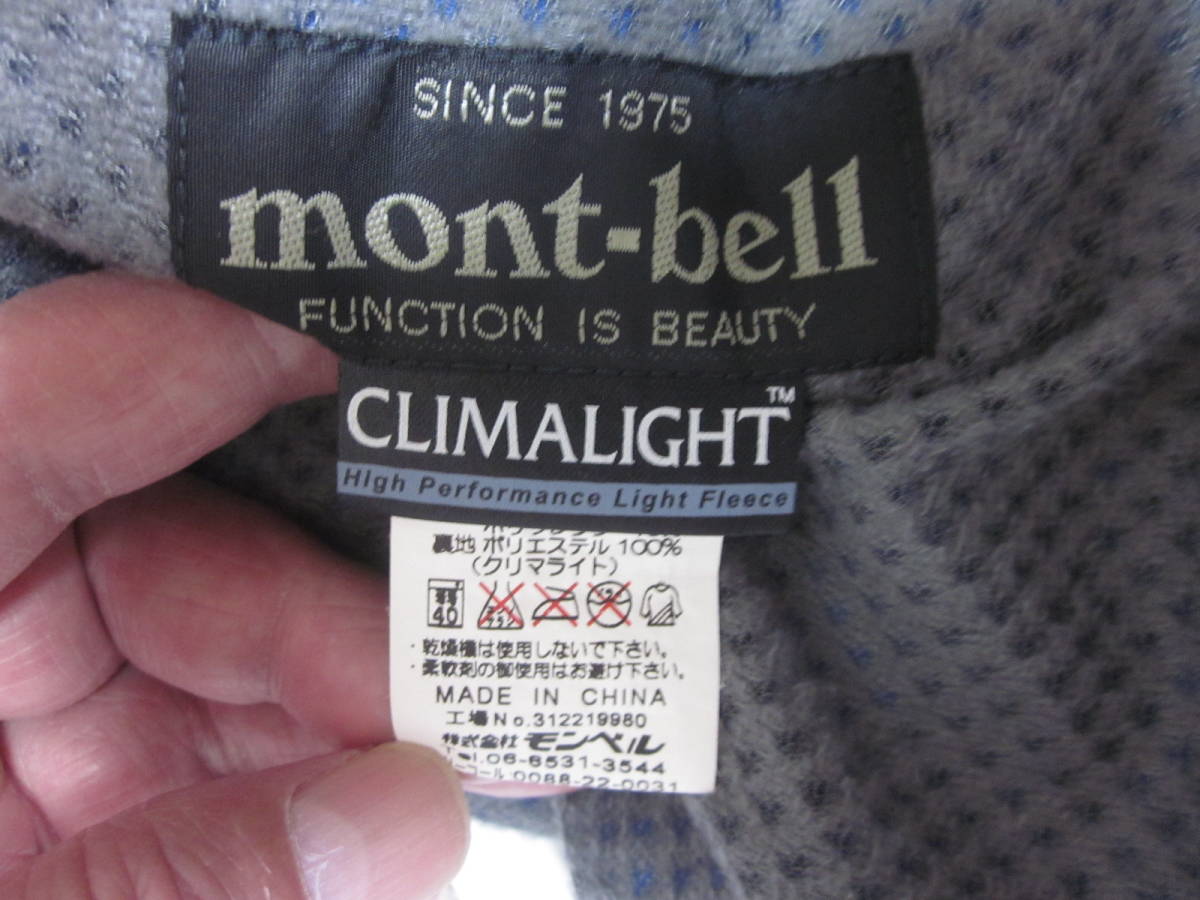 ★★★【 新規出品 】mont - bell モンベル：クライミング CLIMALIGHT ジップジャケット：正規品・サイズ表示 JPN/M：送料無料_メーカタグ＆サイズ表示