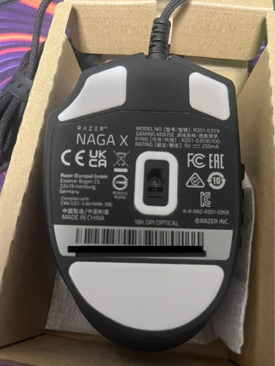 Razer naga x 多ボタンマウス FF14