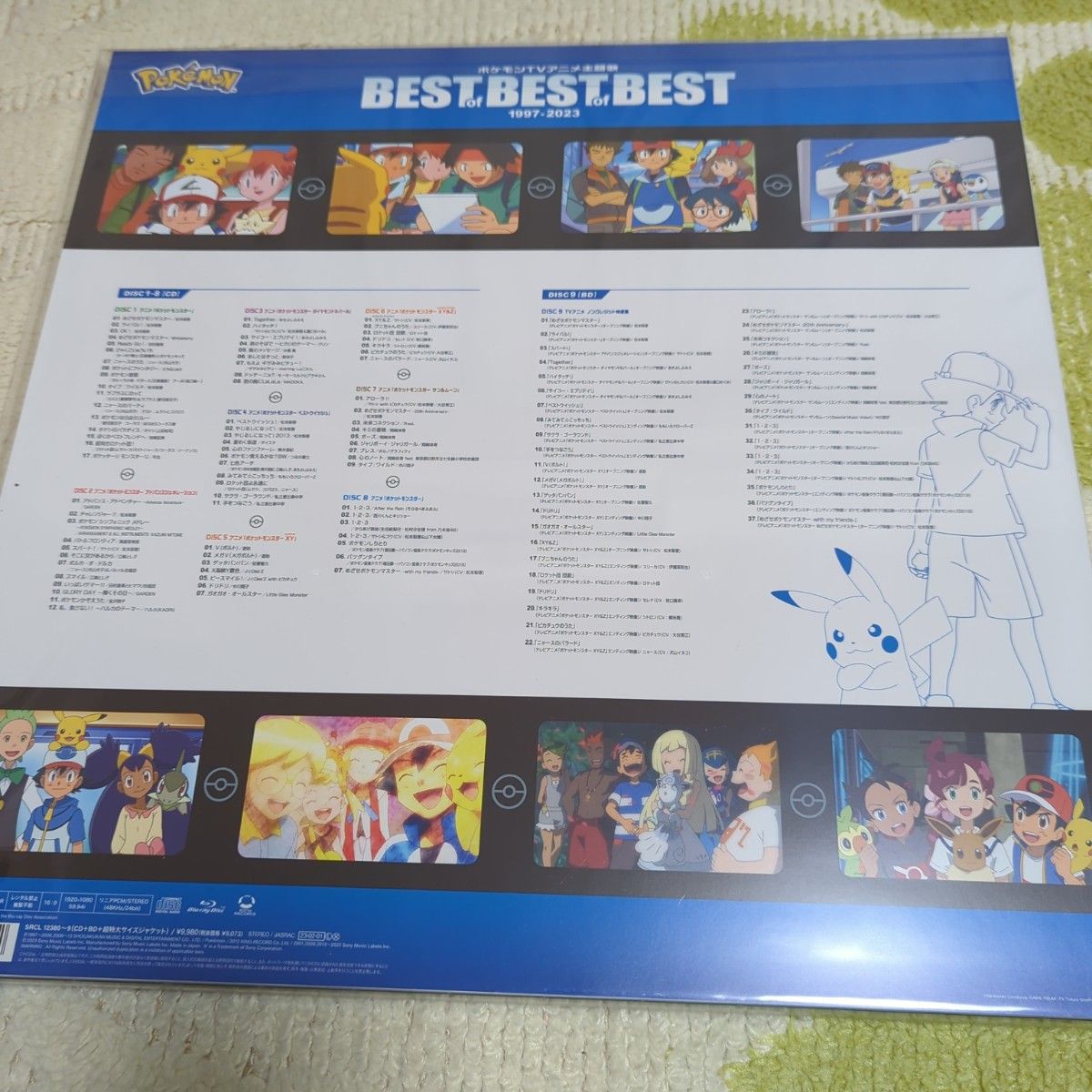 Blu-ray盤)ポケモン主題歌 BEST OF BEST OF BEST|Yahoo!フリマ Blu-ray盤)ポケモン主題歌 BEST OF BEST OF BEST|Yahoo!フリマ