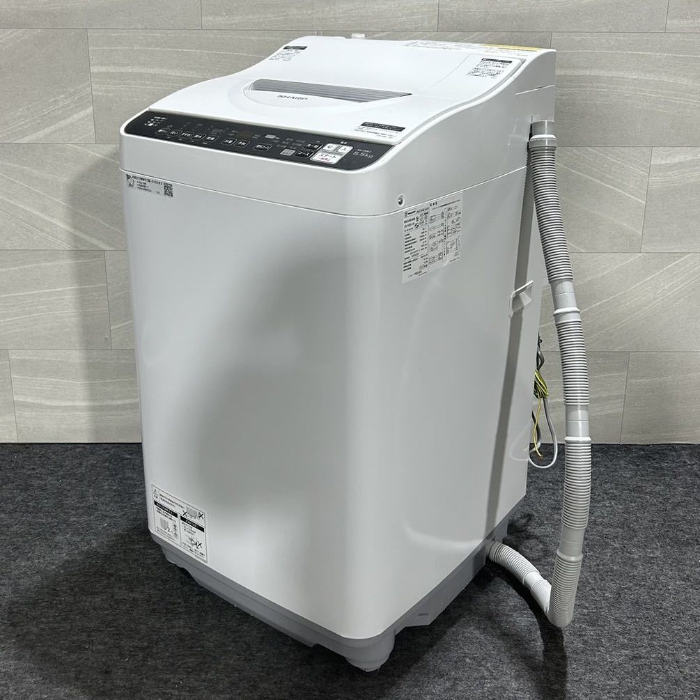 SHARP 乾燥機能付き洗濯機 ES-TX5FJ 5.5kg 2022年 高年式 d1477 シャープ 洗濯機 乾燥機 穴無し槽 新しい 格安 お買い得 洗濯機 洗濯乾燥機