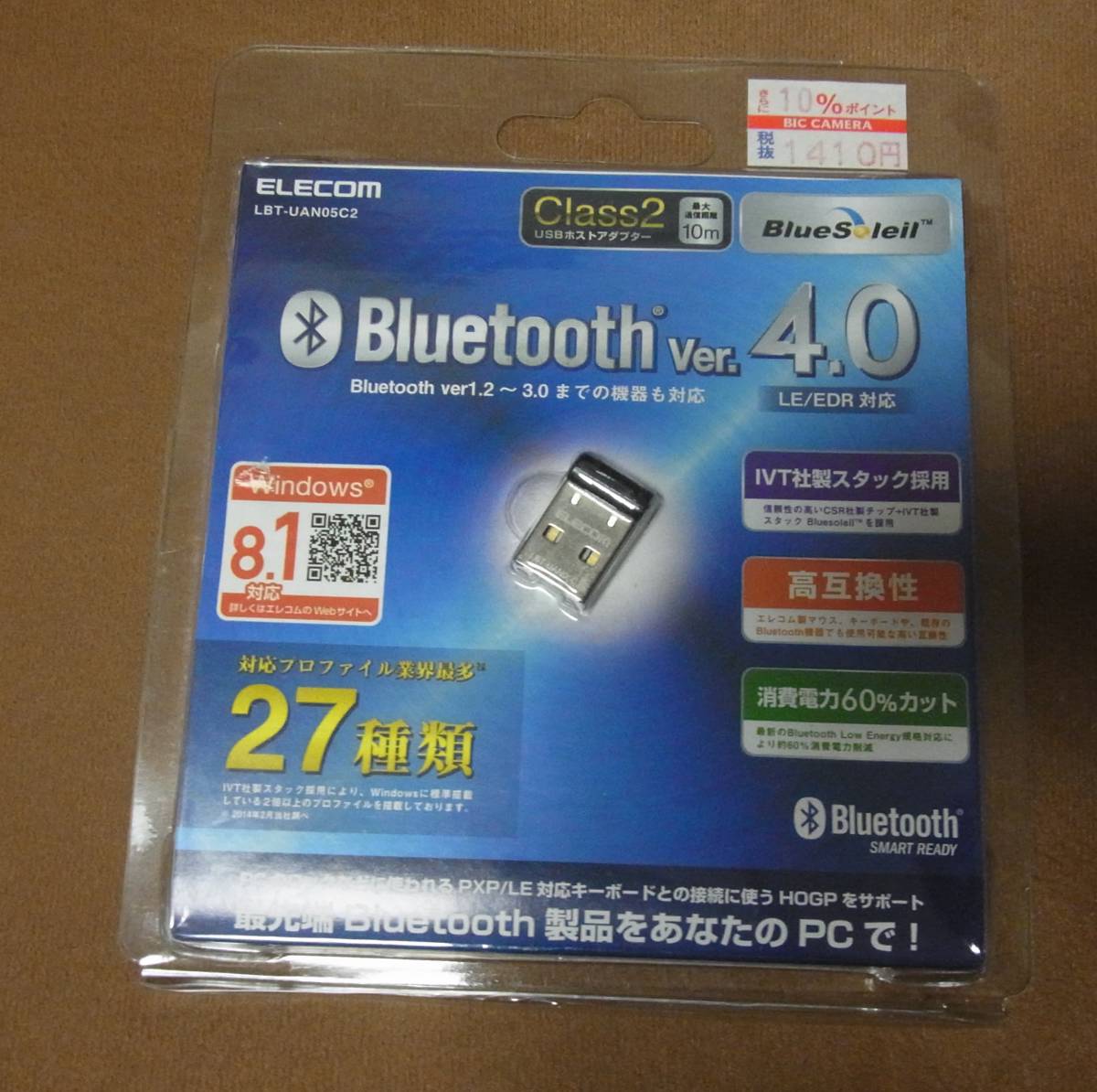 ELECOM エレコム LBT-UAN05C2/N Bluetooth USBアダプタ_画像1