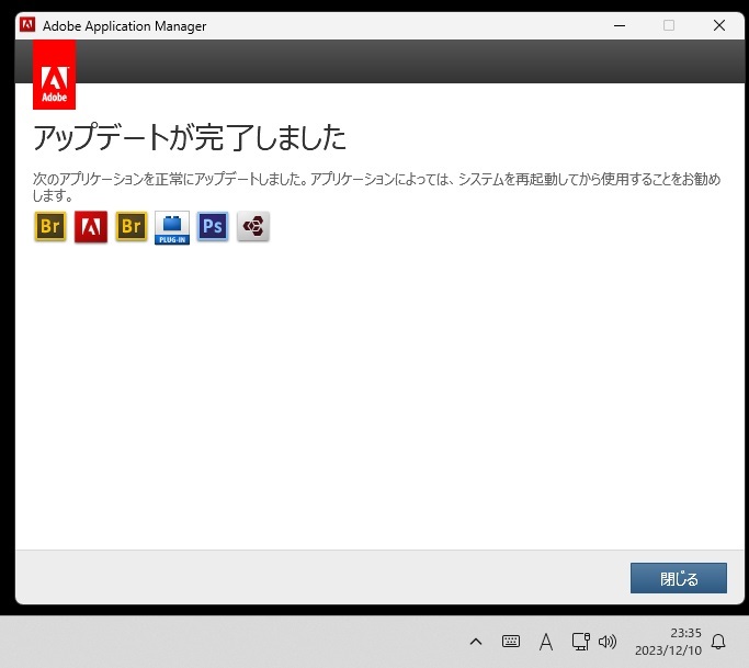 Windows版 (10/11対応) 4種 Adobe Photoshop CS6(v13)/Illustrator CS6(v16)/Dreamweaver CS6/Fireworks CS6 【全シリアル番号完備】_Win11でアップデートも可能