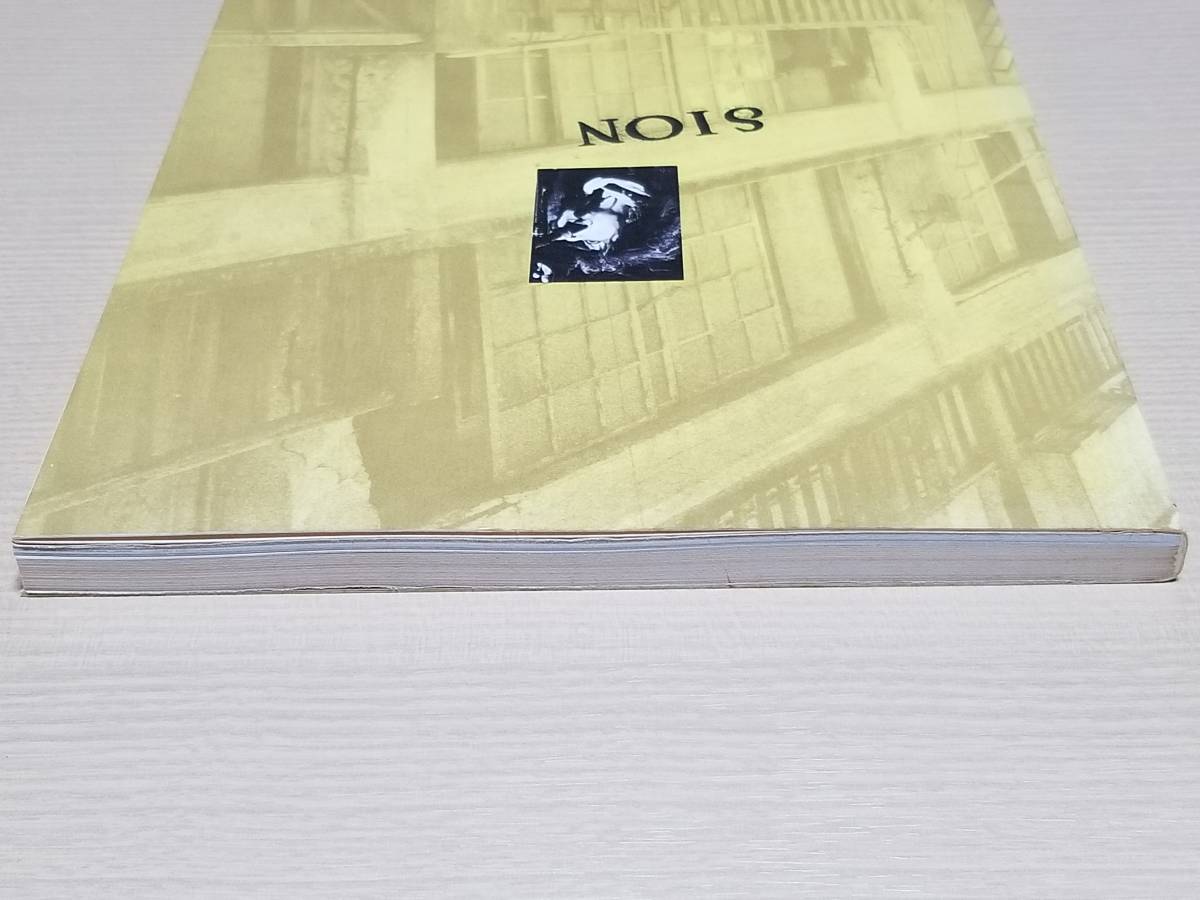 『SION シオン』1988年発行 ビクター音楽産業_画像5