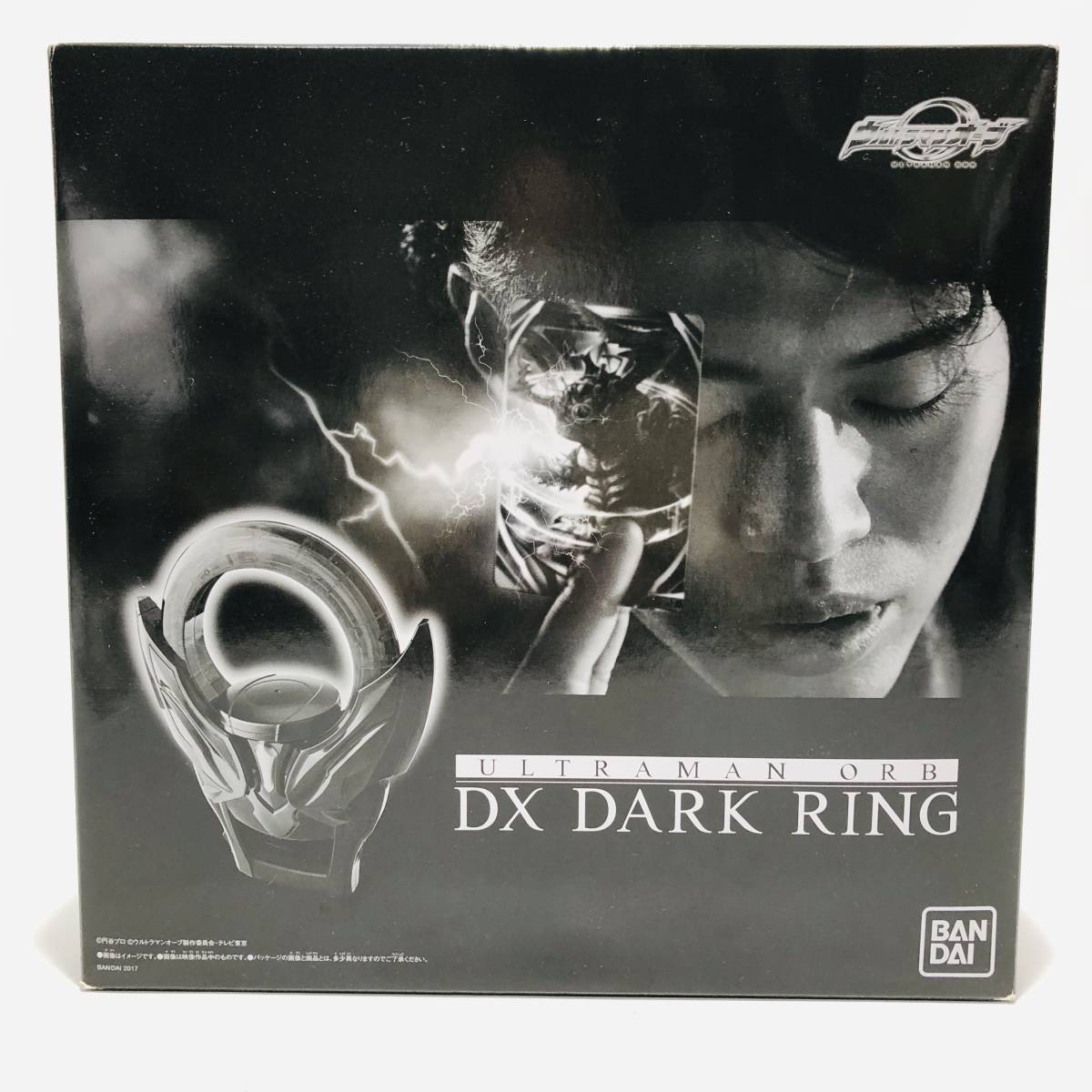 ☆7739☆ウルトラマンオーブ DXダークリング ウルトラマン ボーイズトイパークショップ限定 バンダイ BANDAI ULTRAMAN ORBDX DARK RING _画像1