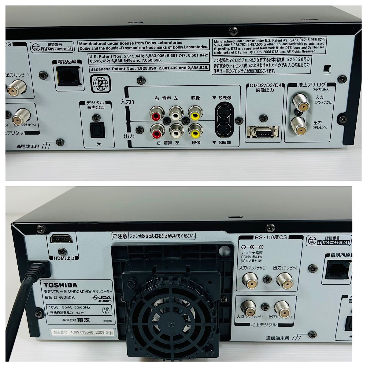 TOSHIBA VARDIA D-W250K VHS/DVD/HDD/地デジ リモコン付属品 TOSHIBA VARDIA D-W250K VHS/DVD/HDD/地デジ リモコン付属品