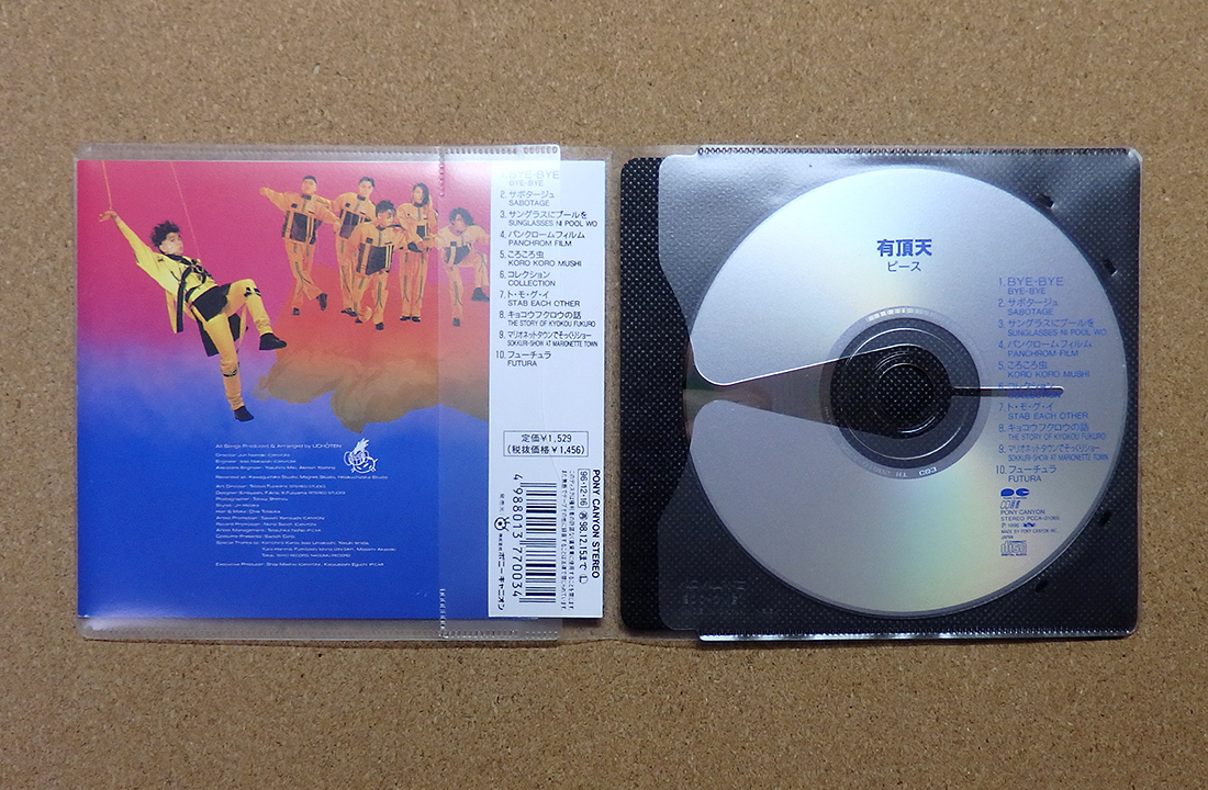 [中古盤CD] 『ピース / 有頂天』(PCCA-01065)_画像2