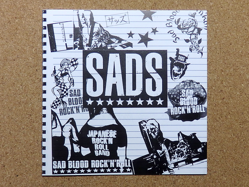 [中古盤CD] 『SAD BLOOD ROCK'N'ROLL / SADS』初回盤/アナログジャケット＋ポストカード付(TOCT-24190)_画像6