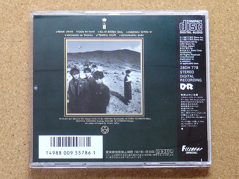 [中古盤CD] 『MOON VOICE / GRASS VALLEY』(28DH778)_画像2