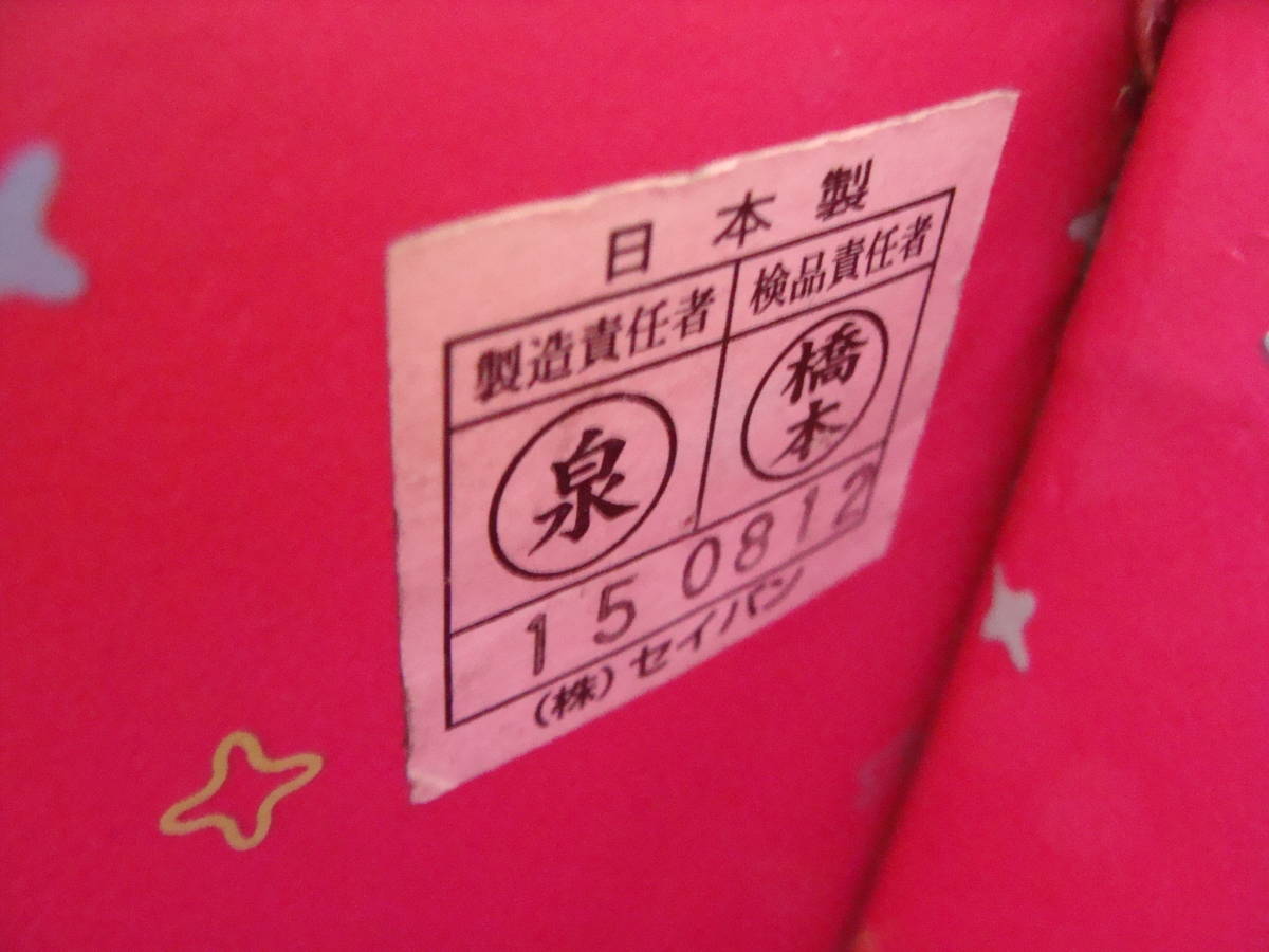 現状お渡し　中古ランドセル（赤ピンク系）使用感あり　日本製　セイバン　ハートモチーフ　Love pea　反射シール_画像6