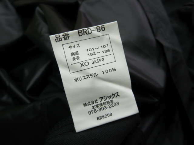 未使用*アシックス*Rawlings*ローリングス*BRD-86*長袖ハイネック*ウインドシャツ*サイズ*XO*野球*ジャケット*アウター*ジャンパー_画像6